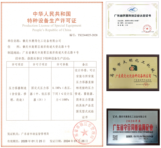 1730878101635202.png 微信圖片_20241016172735.png